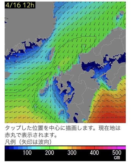 波浪予想図