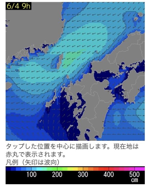 波浪予想図