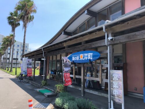 海の駅東洋町