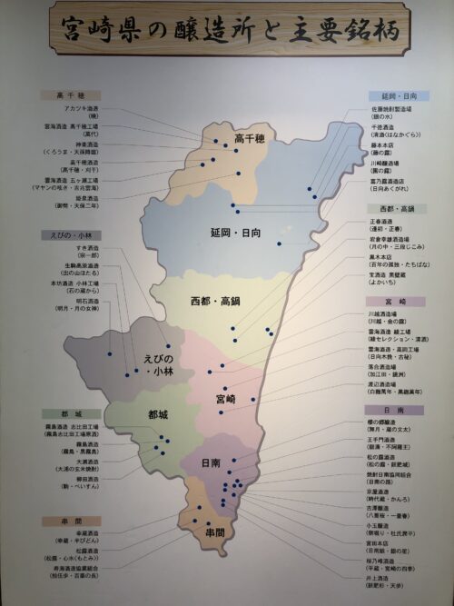 宮崎県の酒造マップ